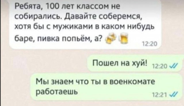 Веселые картинки в маленькую пятницу (12.03)