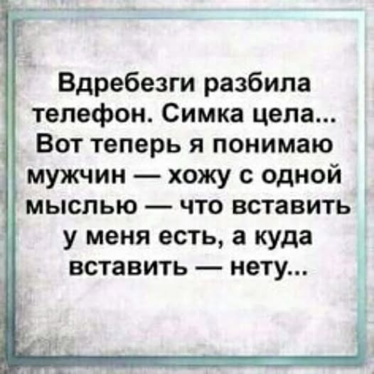 Завалялось тут случайно немного забавных картинок