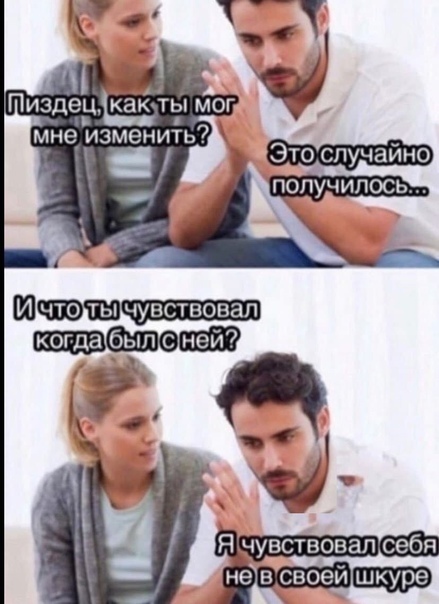 Еб**ины