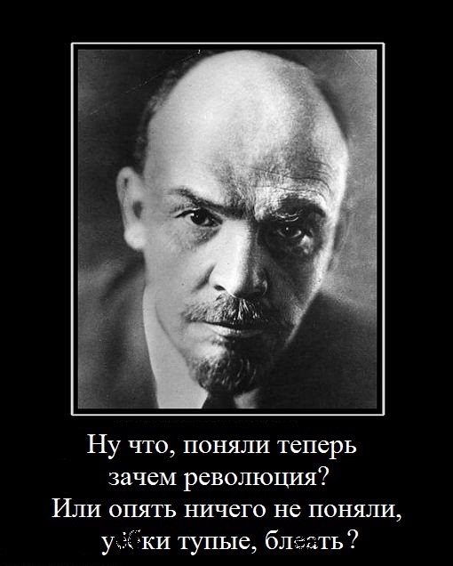 108 лет назад