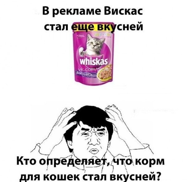 Впаривание лохам(маркетинг)