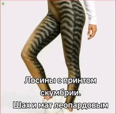 Ноготочки.Скумбрия
