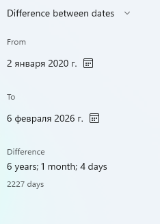 1129 дней без алкоголя