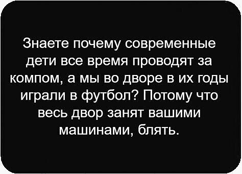 Сильный крот