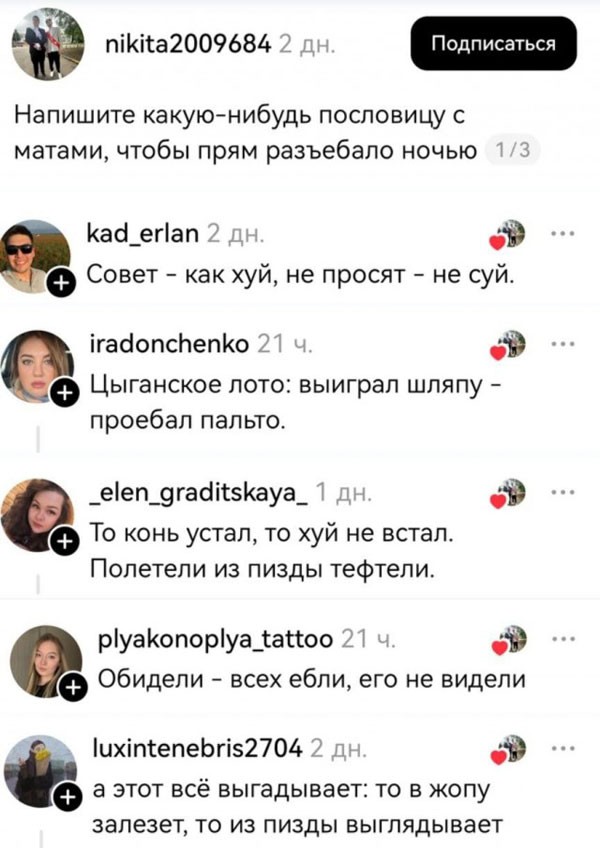 Пятница. С ударением на Т