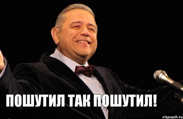 Жаль этого добряка