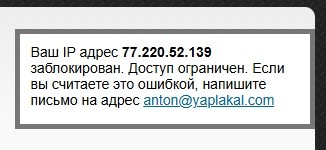 Хотел выложить видео...