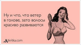 Улыбки пост!