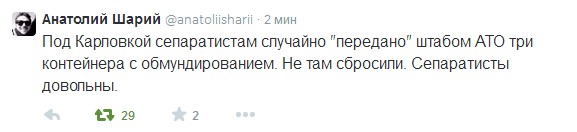 В Донецке начался штурм