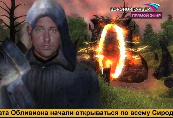 Они нас раскусили...