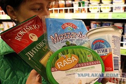 Латвия начинает паниковать...
