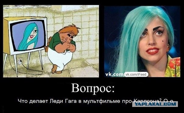 Всем зеленки!