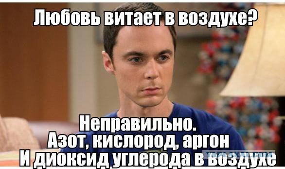 Жизнь - боль