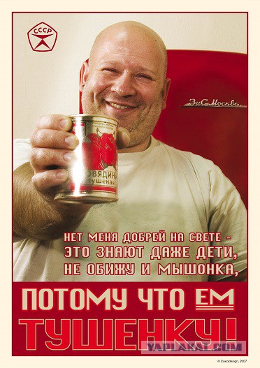 Веганы-радикалы в Петербурге