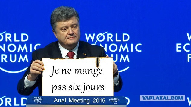 Отец украинской демократии