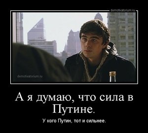 Российская армия занимает вторую строчку