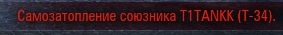 Wargaming 19