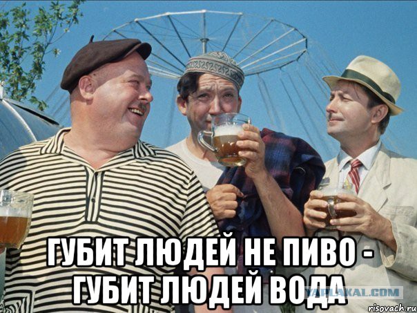 Мысли о пиве, барах и алкоголе