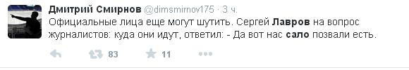 Минские переговоры нормандской четверки