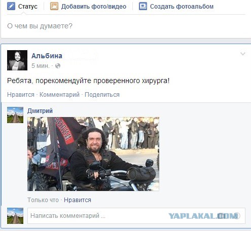 Смешные комментарии из социальных сетей