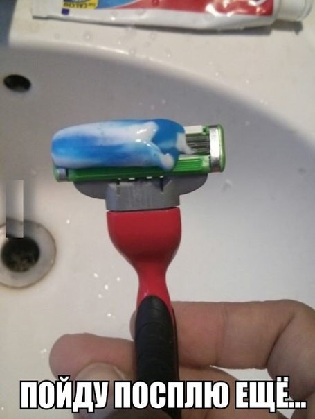 Смешные комментарии из социальных сетей 05.05.15