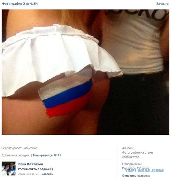 Весёлости