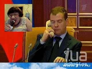 Звонок Президенту