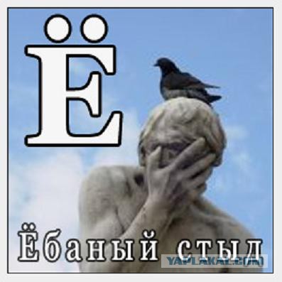 Мракобесие в скринах-11