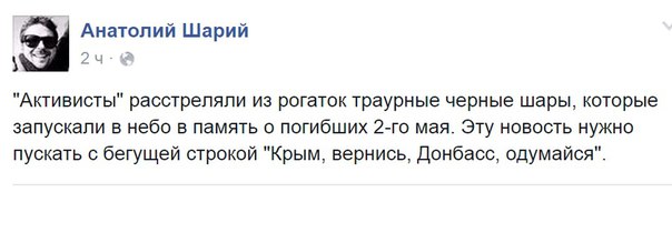 Перемирие кончилось, едва начавшись. Часть 12