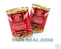 Реалии жизни.