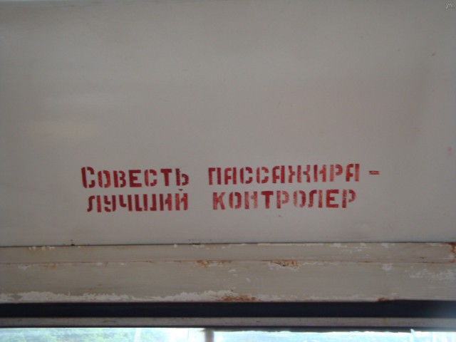"Зайцы!"