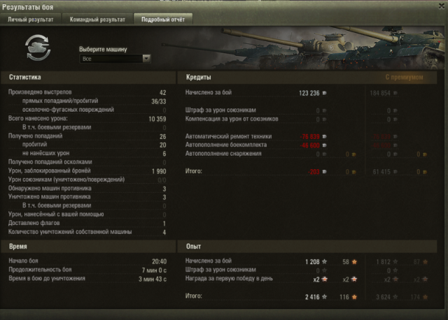 Wargaming 29