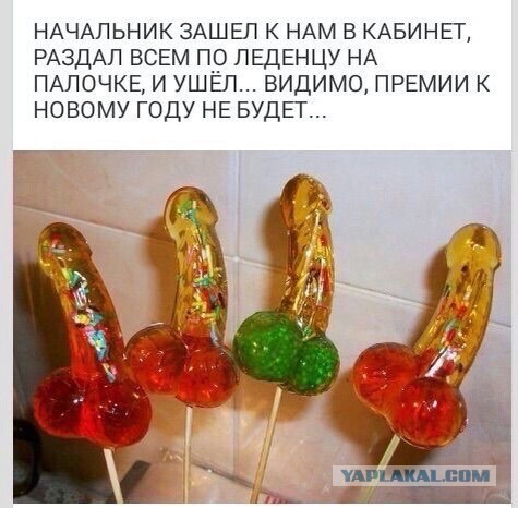 Что дарят компании своим сотрудникам на Новый год