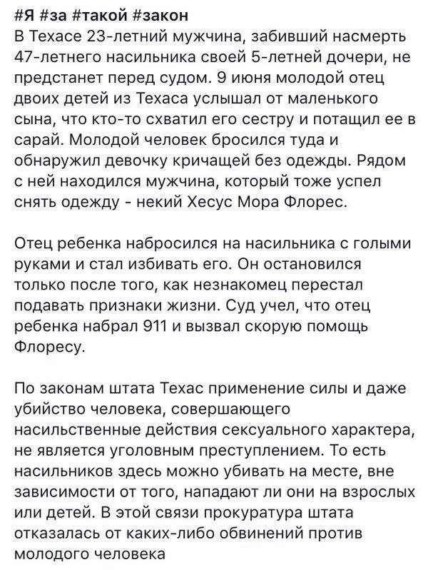 «Считаю, что зря прожил жизнь»