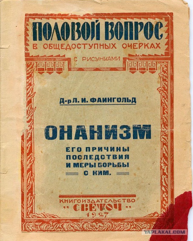 6 доказательств эволюции, сохранившихся на нашем теле