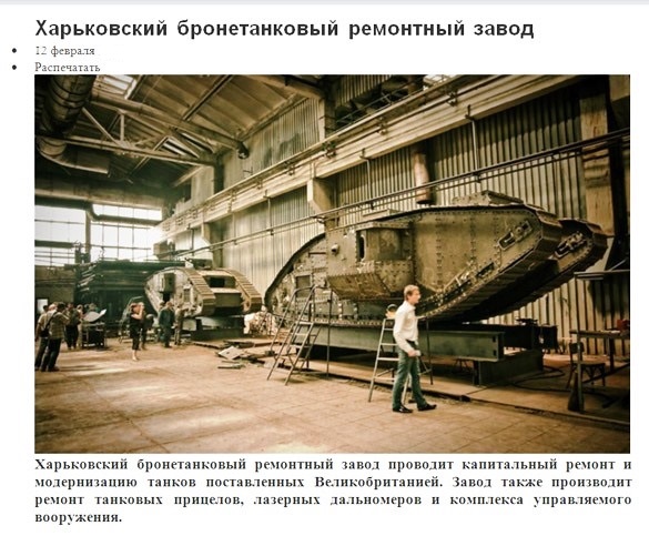 В Киеве начались испытания «Азовца»