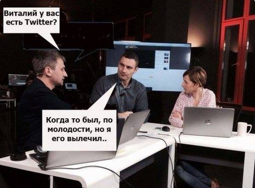 Виталий Кличко не смог выговорить слово "тоталитаризм" (видео)