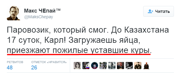 Гибель транзитного государства