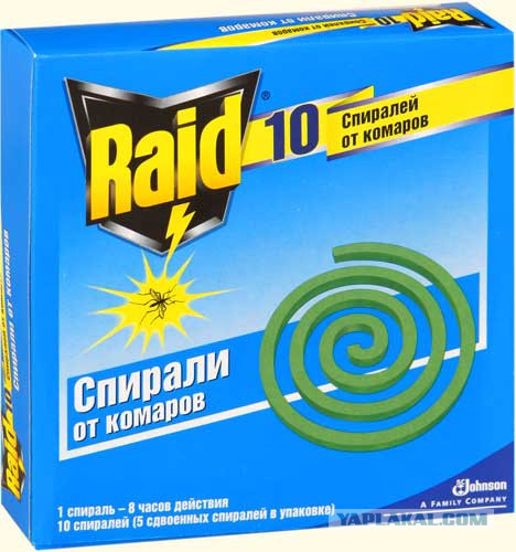 Забавные объявления