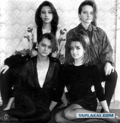 Девушки из 90-х