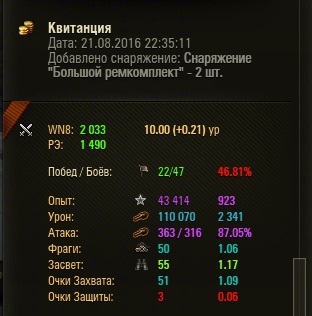 Wargaming 38