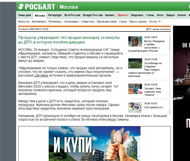 Прикольные надписи и объявления
