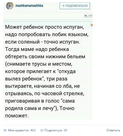 Ужасы и приколы из соцсетей 18+