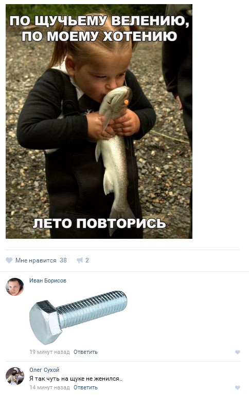 Ужасы и приколы из соцсетей 18+
