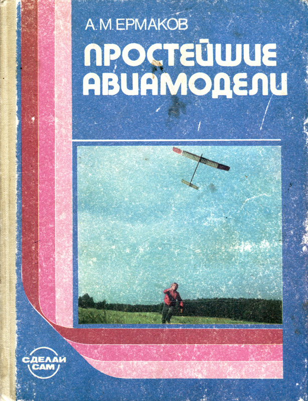 1986 год в цвете: чем жил СССР 30 лет назад