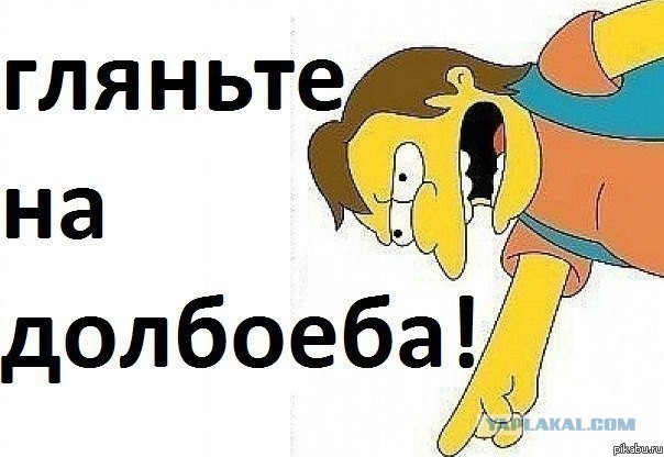 Царь приехал!