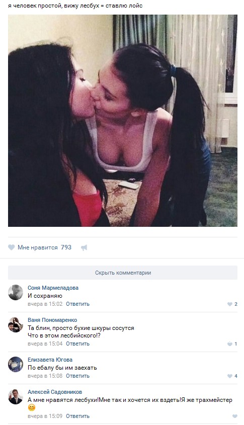 Ужасы и приколы из соцсетей 18+