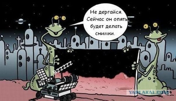 На Марсе обнаружили космический корабль и "людей" в черных скафандрах