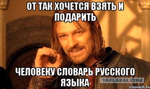Школота в соцсетях