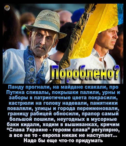 Политические комментарии и картинки из соцсетей